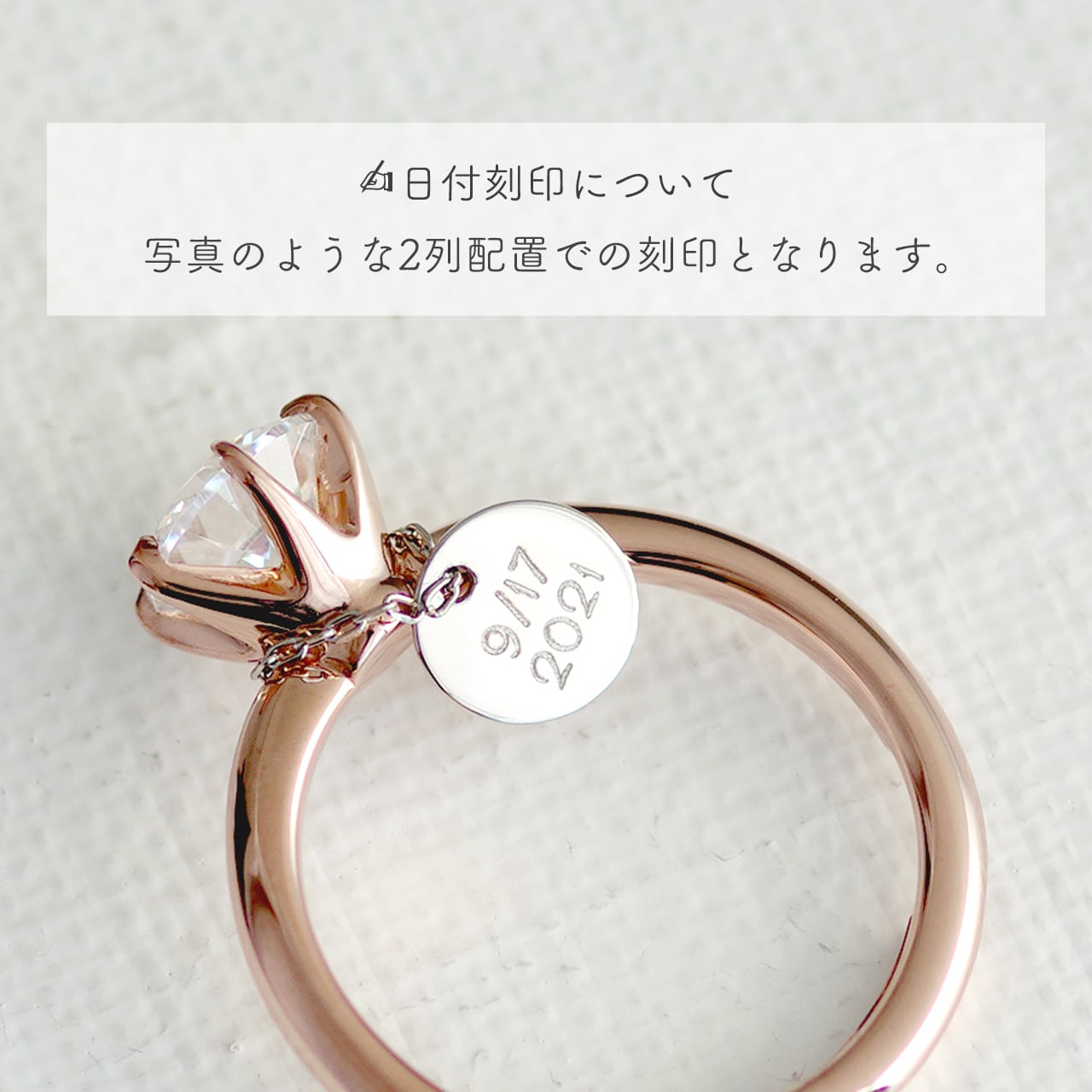 オンライン限定カラー】Propose Ring（プロポーズリング）｜PR-001-PGP