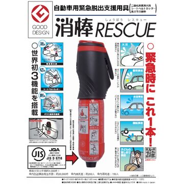 FDLJ920-C 特定小規模施設用 熱感知器 子器【能美防災】 | PAY ID