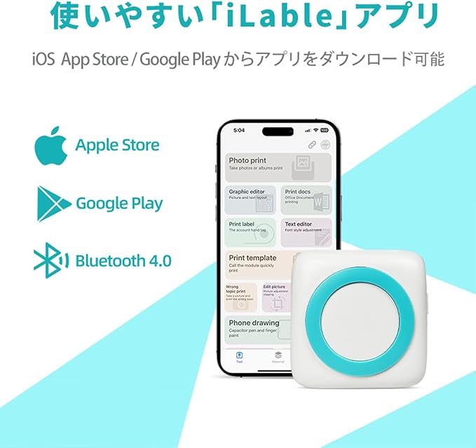 iDiskk サーマルプリンタ ミニ スマホ対応 ポータプルプリンター