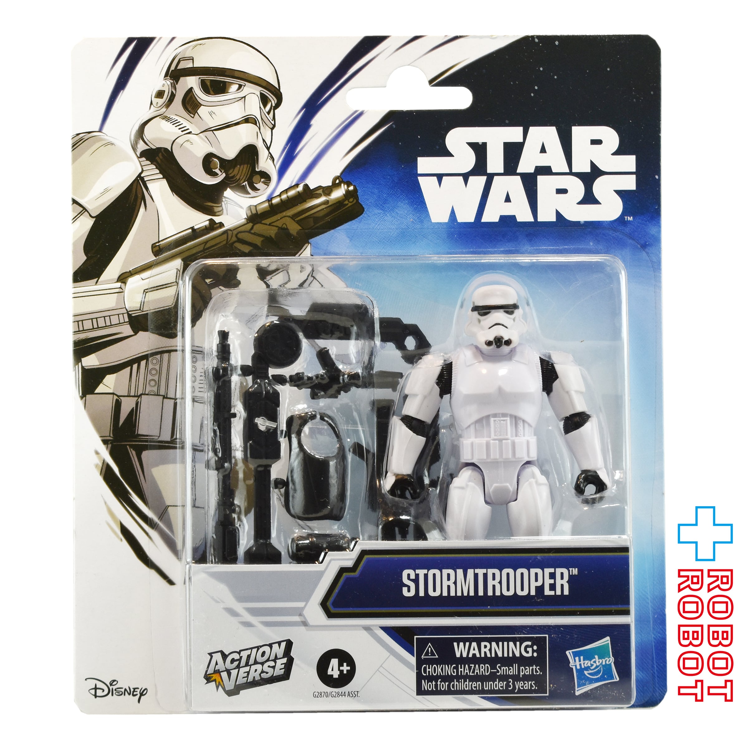 ハズブロ（Hasbro）STAR WARS スター・ウォーズ
