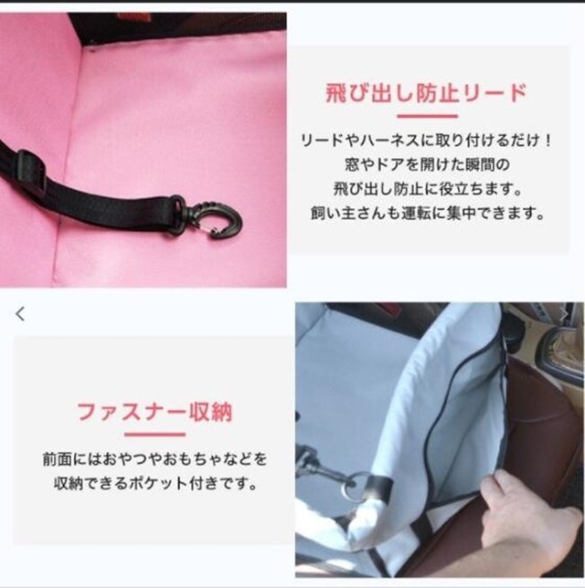 ペット用 ドライブボックス