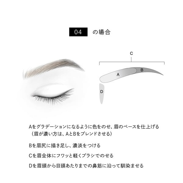 PARISBROW(パリブロウ) パーフェクト アイ&ブロウ パレット [眉