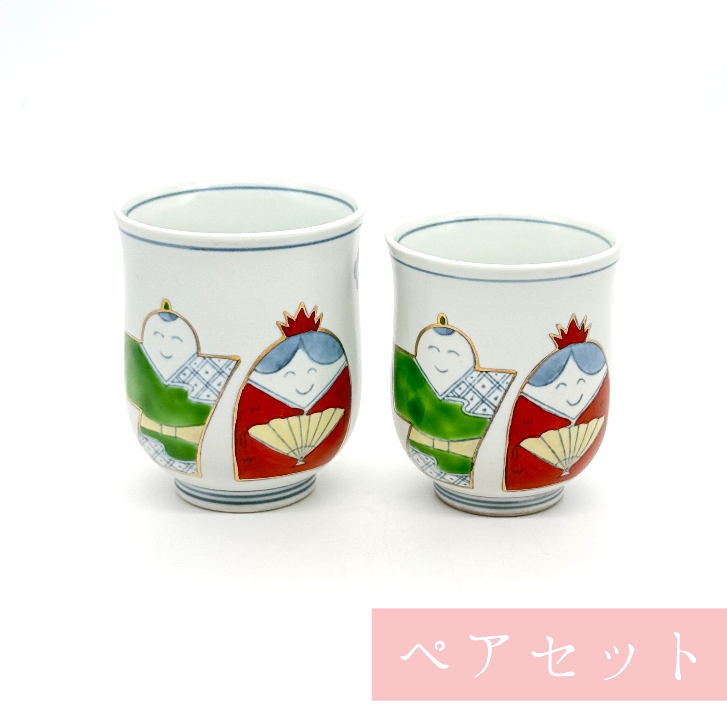 SALE】お雛様 コップ ペアセット S26 | 24to3［西富陶磁器オンライン