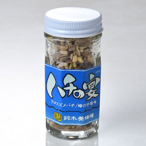 スズメバチの蜂の子【むき身100g】 | 鈴木養蜂場 はちみつ家