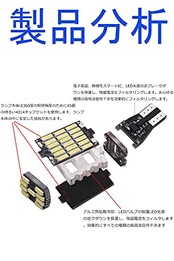 T16 LED バックランプ 爆光1200ルーメン キャンセラー内蔵 CANBUS バックランプ T16 W16W T10 T15 バックランプ 高輝度 ホワイト4014LED 45連 12V 無極性 ホワイト 後退灯 バックライト 6000K 50000時間以上寿命 (4個セット)
