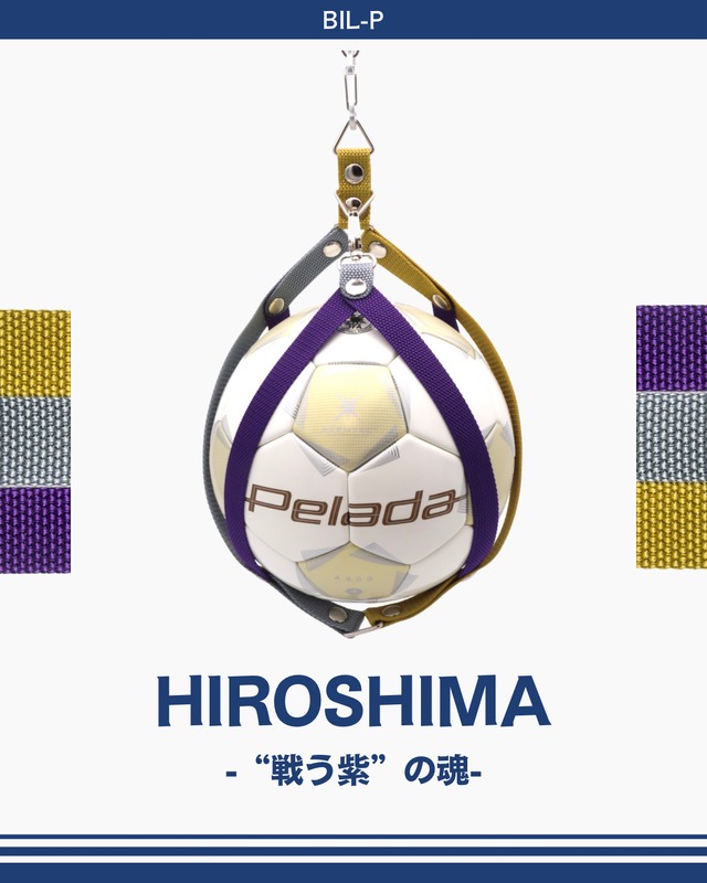 ﾎﾞｰﾙﾎﾙﾀﾞｰ　HIROSHIMA