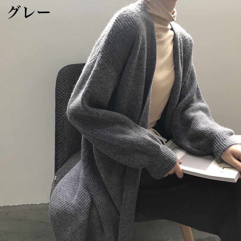 カーディガン ニット ニットカーディガン ロングカーディガン ロング丈