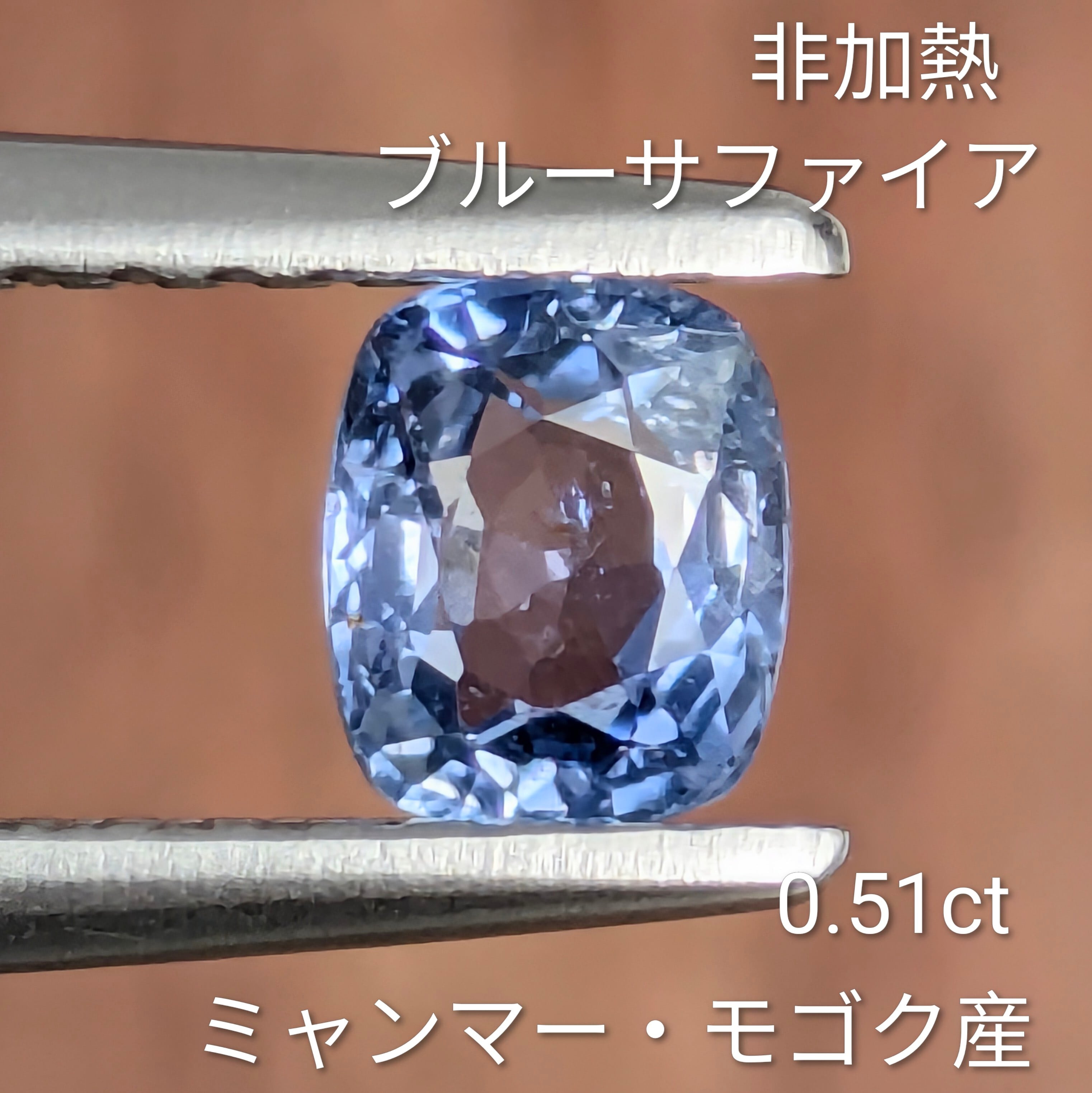 ☆M0928-1)ミャンマー産天然スターサファイア1.198ct 宝石