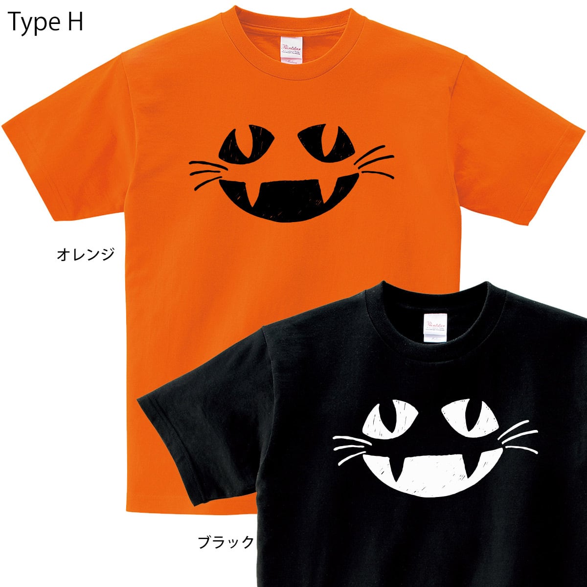 選べるデザイン かぼちゃ オバケTシャツ fc11 オーソドックス ハロウィン 特集コスプレ