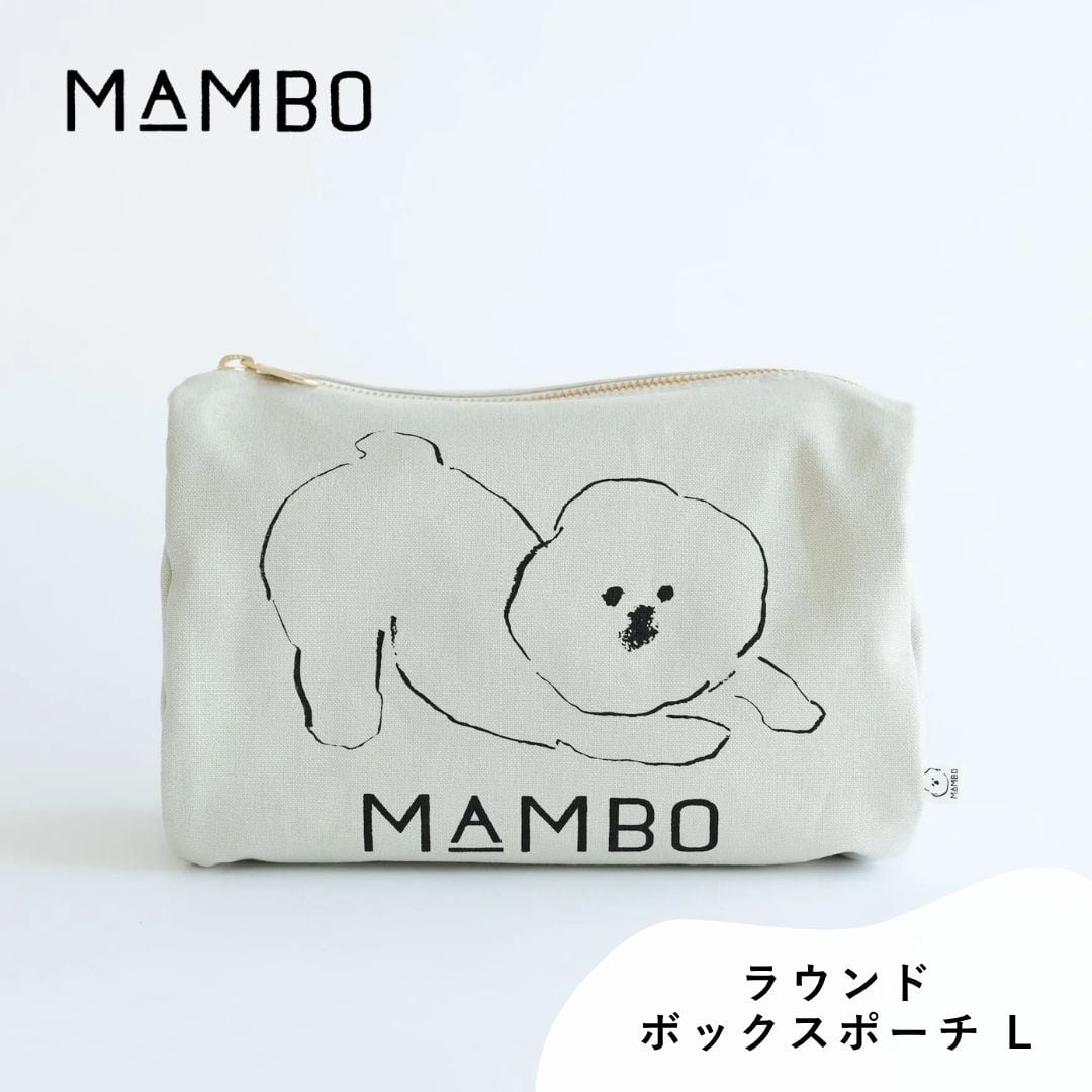 MAMBO マンボ ポーチ ラウンドボックスポーチL CLASKA クラスカ コスメポーチ 小物入れ マチあり 大きめ 大容量 綿100% かわいい 塩川いづみ ビションフリーゼ 犬 イヌ グッズ おしゃれ 可愛い 実用的 グレー ブランド プレゼント ギフト DO 32110206 Cs062