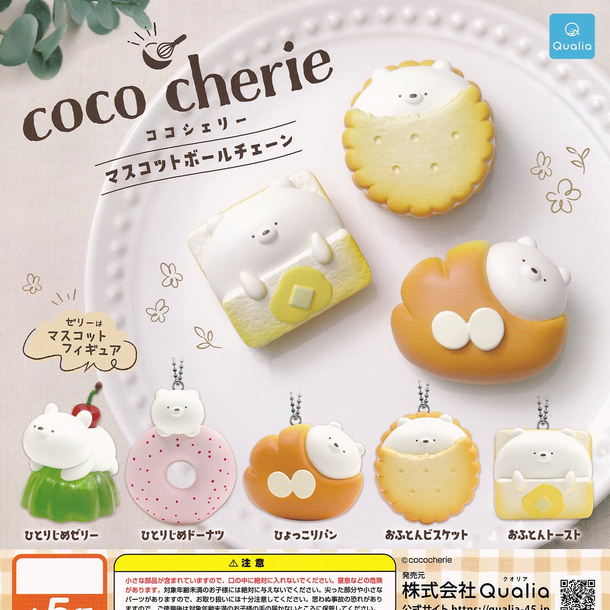 b9d6f4aa29001c04cb776cd568efc3