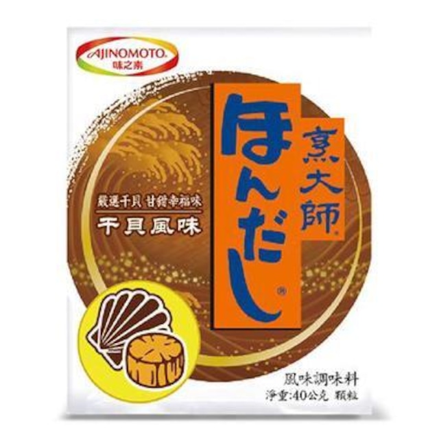 人気お土産　台湾限定！！ほんだし ホタテ味 120ｇ　