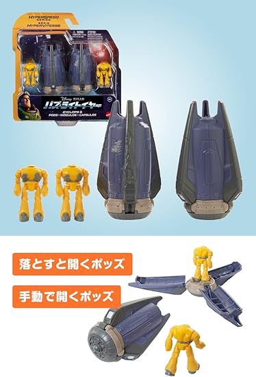 ディズニー　ピクサー メガアクション レックス Amazon.co.jp: トイ・ストーリー USA ディズニーストア限定