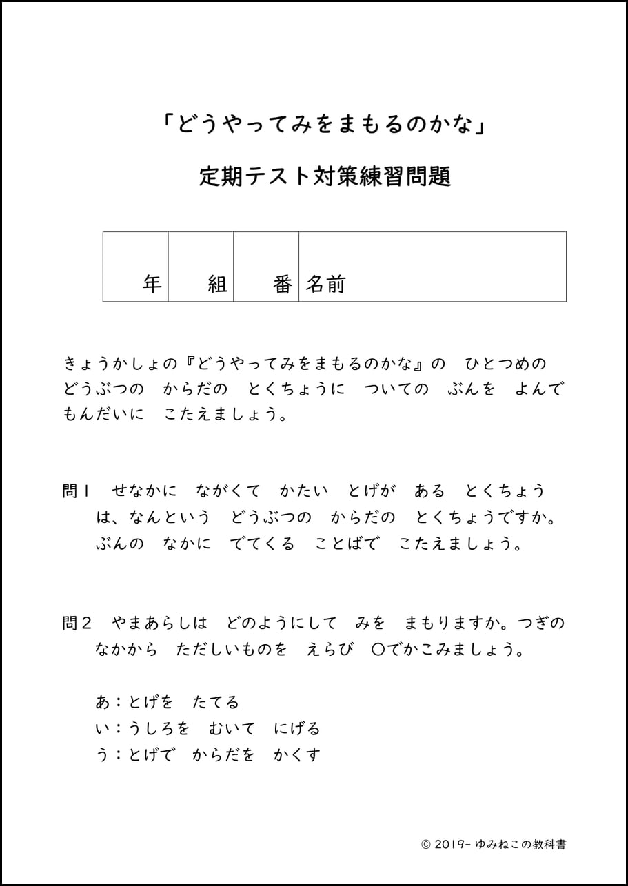 b9d7a4745390c11193a845391891c2