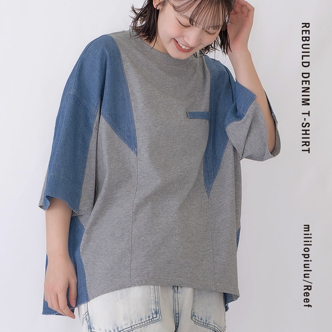 リビルドデニムカットソー】 TF-226984 Brand：ミリロピュール | Reef