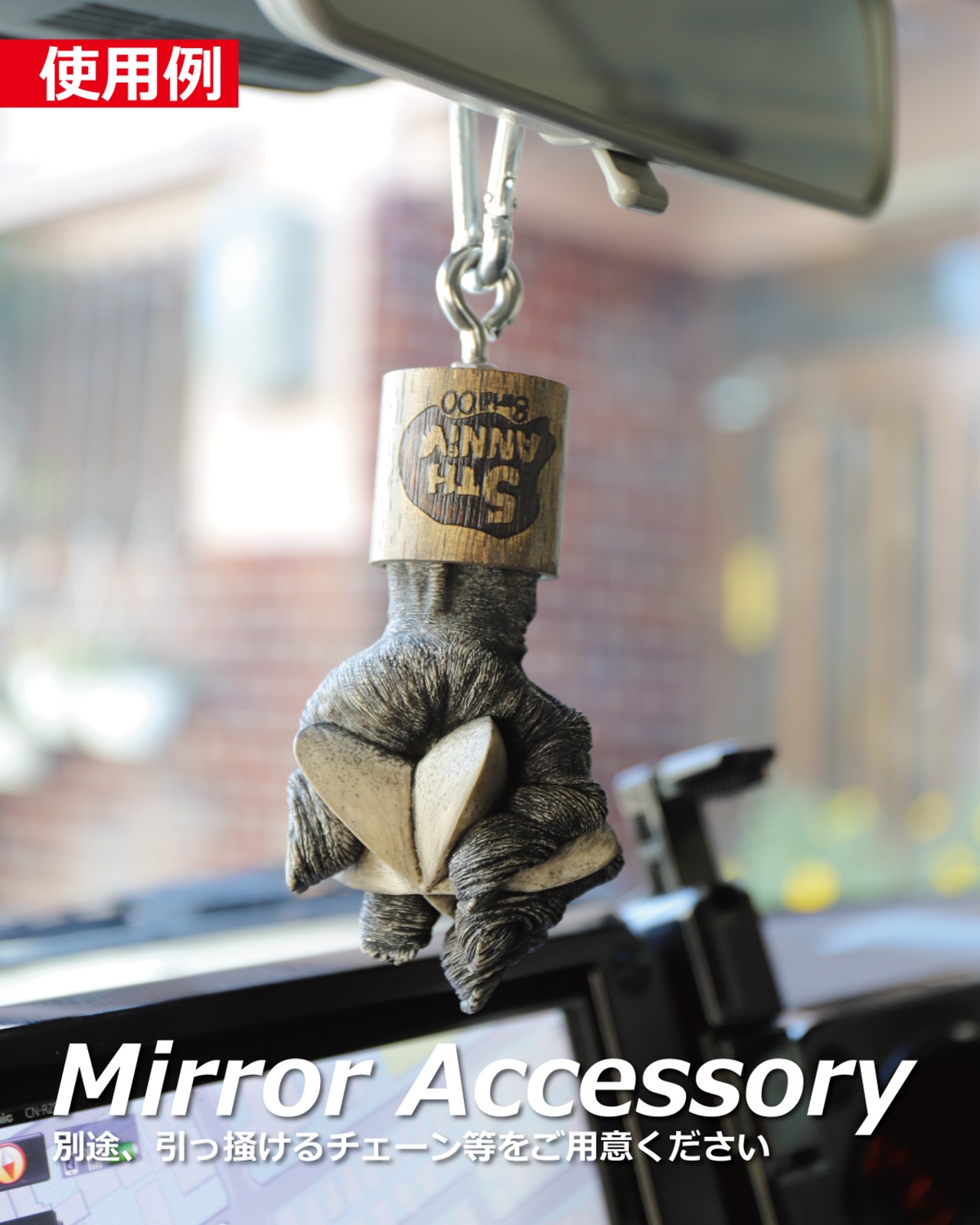 [数量限定] "5th Anniv" SUPER BIG KEYHOLDER - serial.08 /Brown ink wash