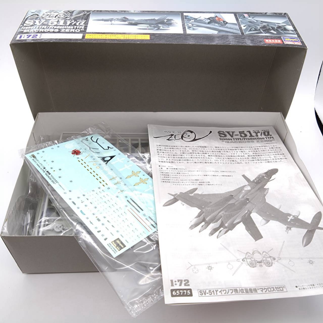 ハセガワ 1/72 SV-51γ イワノフ機/α 量産機 “マクロスゼロ”