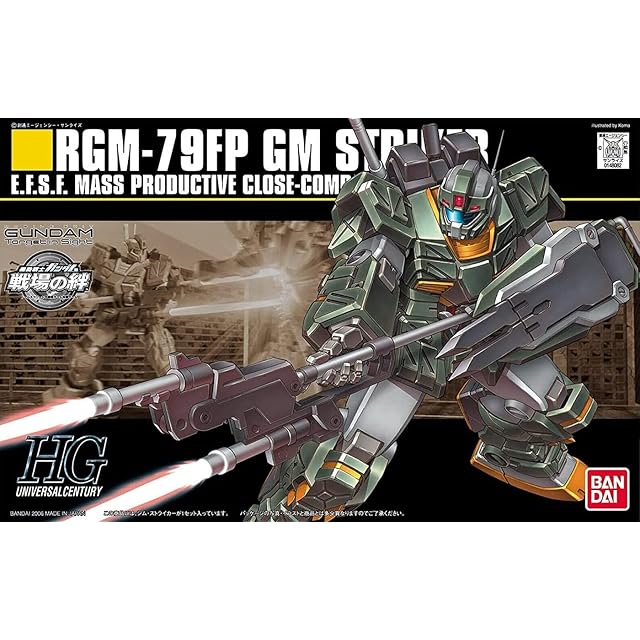 ブルマァク魂2（ウルトラQ・ウルトラマン）ガシャポン HGシリーズ 全