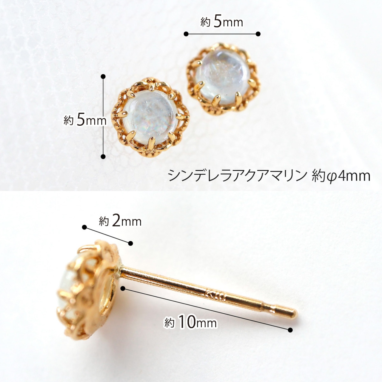 【受注生産】シンデレラアクアマリン ピアス
