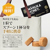【お得な3箱セット】トゥルーハニー マヌカロゼンジ