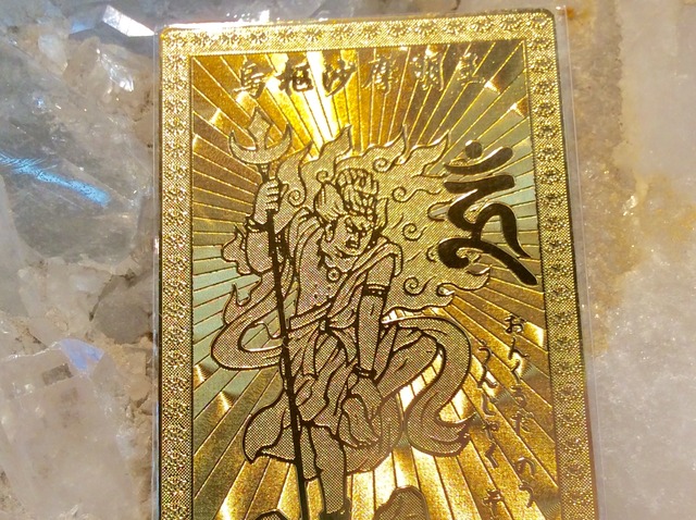 トイレの神様・烏枢沙摩明王　ゴールデンカード　Sサイズ