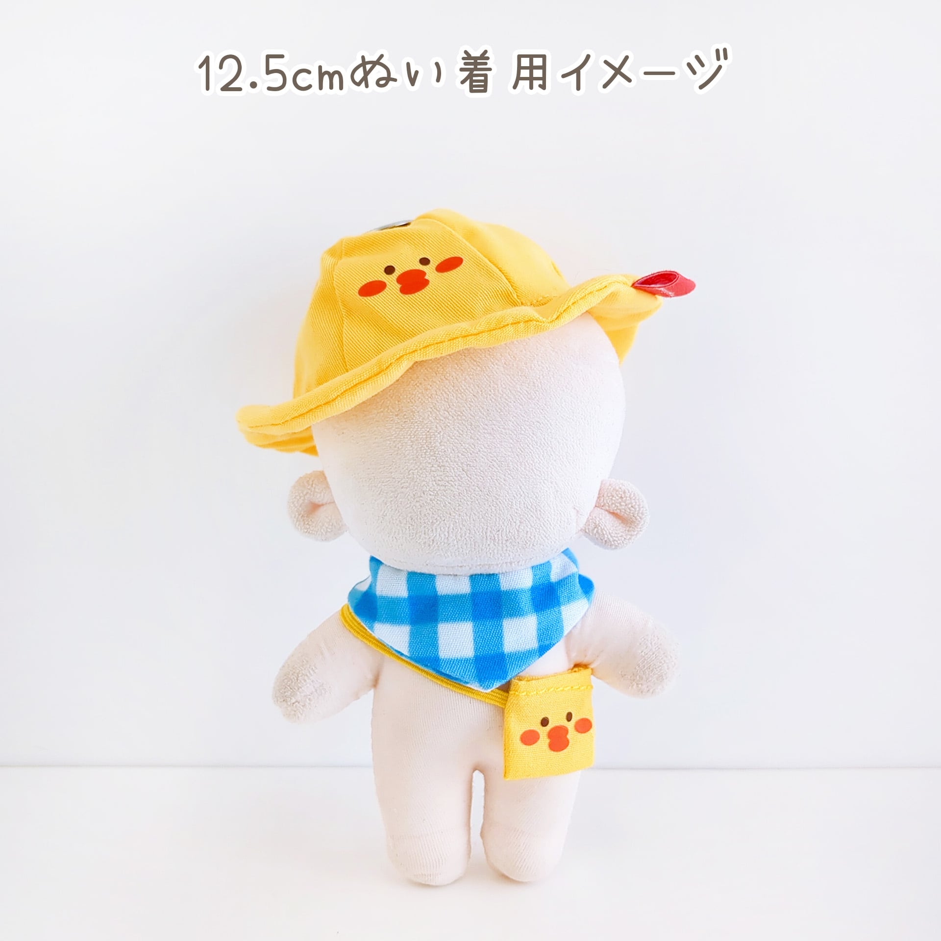 【ひよこ】3点セット 3M-1432【10cm】ひよこアクセサリーセット | Little Closet │ ぬい服