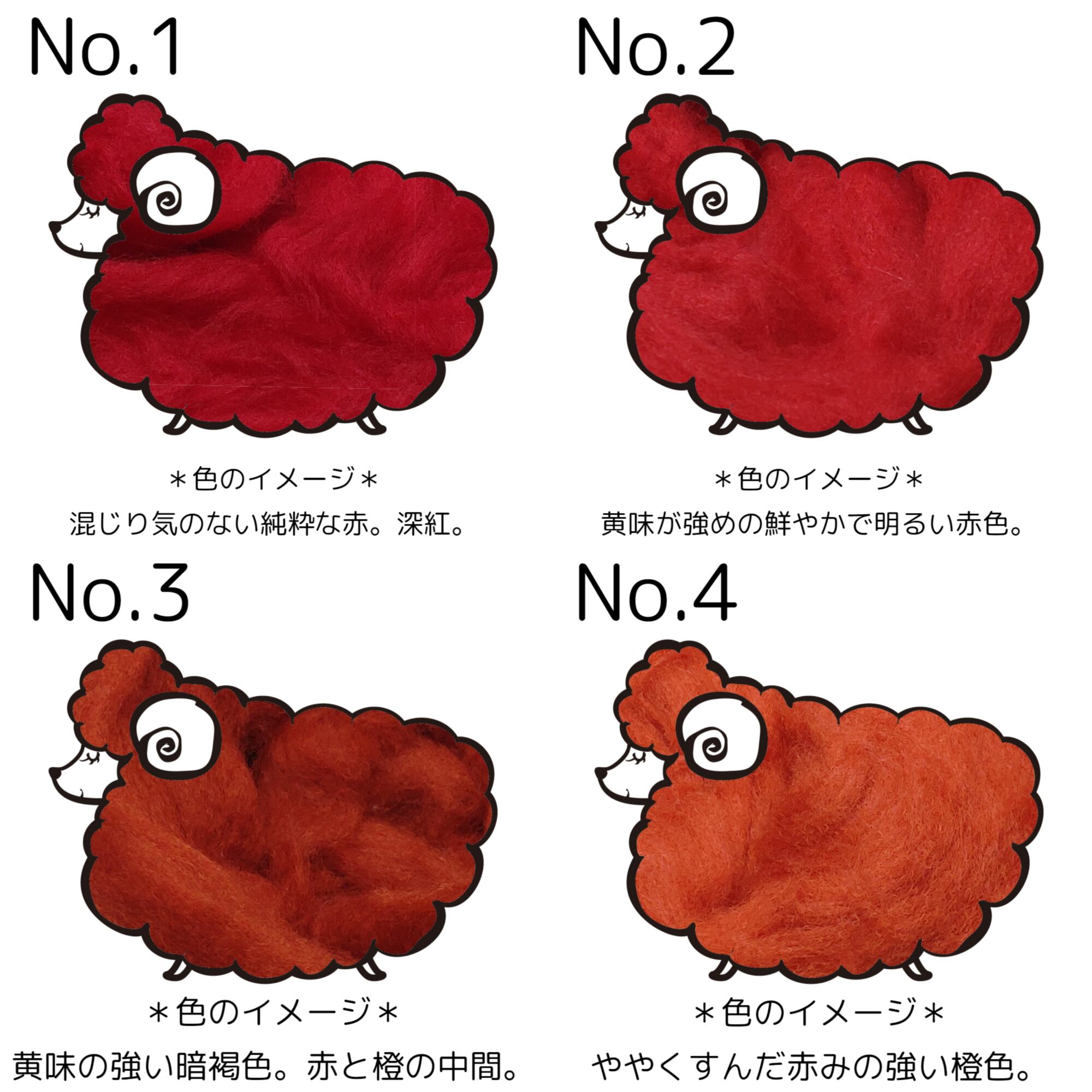 JC4】全100色！日本製チャンキーヤーン -NAGOMI-【メリノウール100