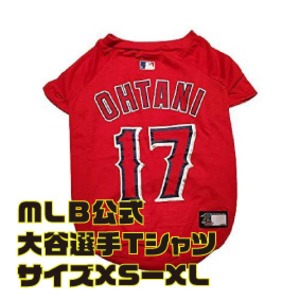 期間限定30％OFF【限定販売】MLB公式「大谷選手」Tシャツ(Sサイズ)