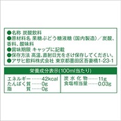 アサヒ飲料 三ツ矢サイダー 缶 250ml×30本 [サイダー]