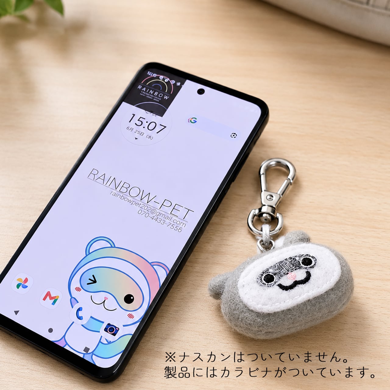 【フェレット用品】【オーナーグッズ】ちびフェレッツ おともマスコット【全4色】