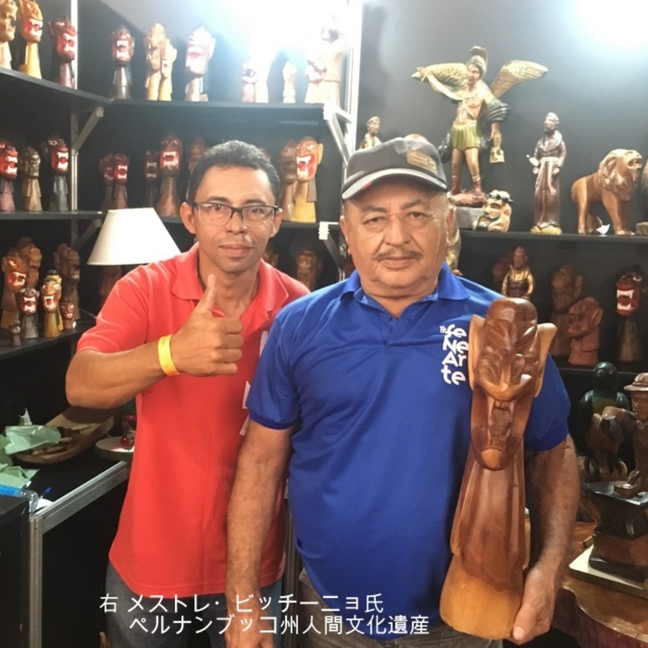 フォークアート カハンカA-1