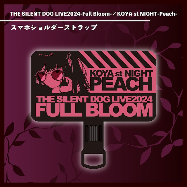 THE SILENT DOG LIVE2024-Full Bloom-× KOYA st NIGHT-Peach-スマホショルダーストラップ