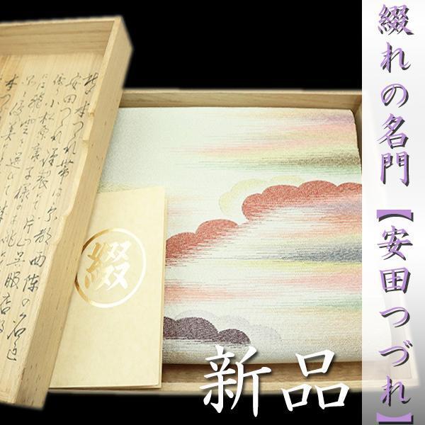 正絹【純国産・爪掻き本綴れ】　名門【浅田綴】　最高級のフォーマルに　新品の名古屋帯