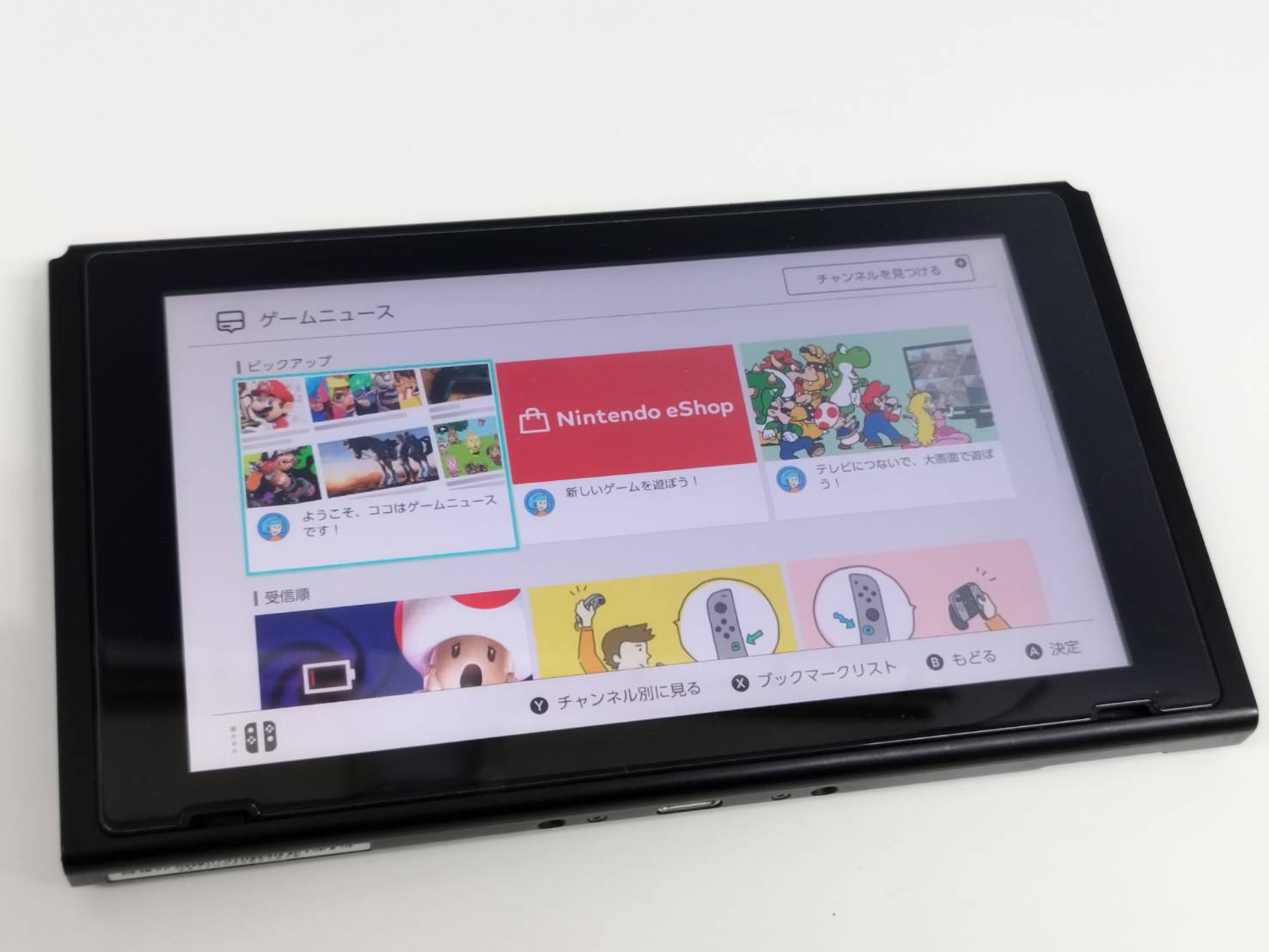 Nintendo Switch HAC-001 (2017年製) HAC-S-KABAA 【公式通販】