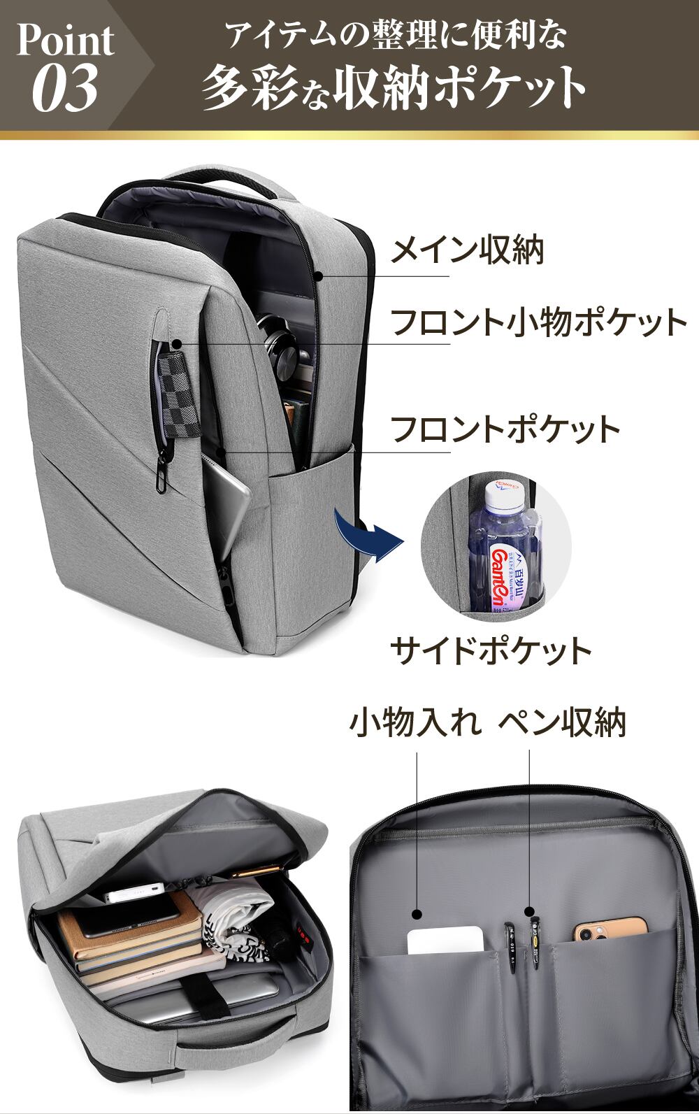 ビジネスリュック メンズ 防水 大容量 容量が増える 軽量 拡張