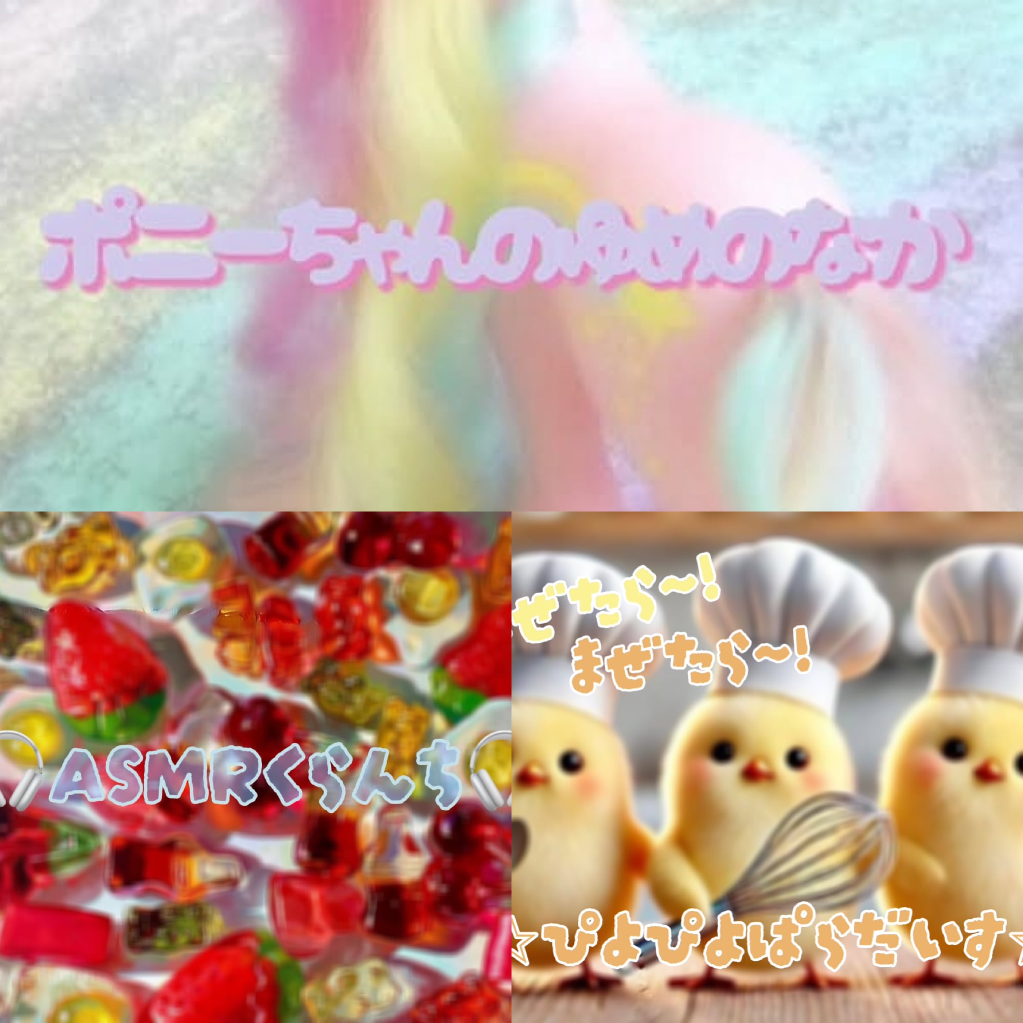 MILKSLIME