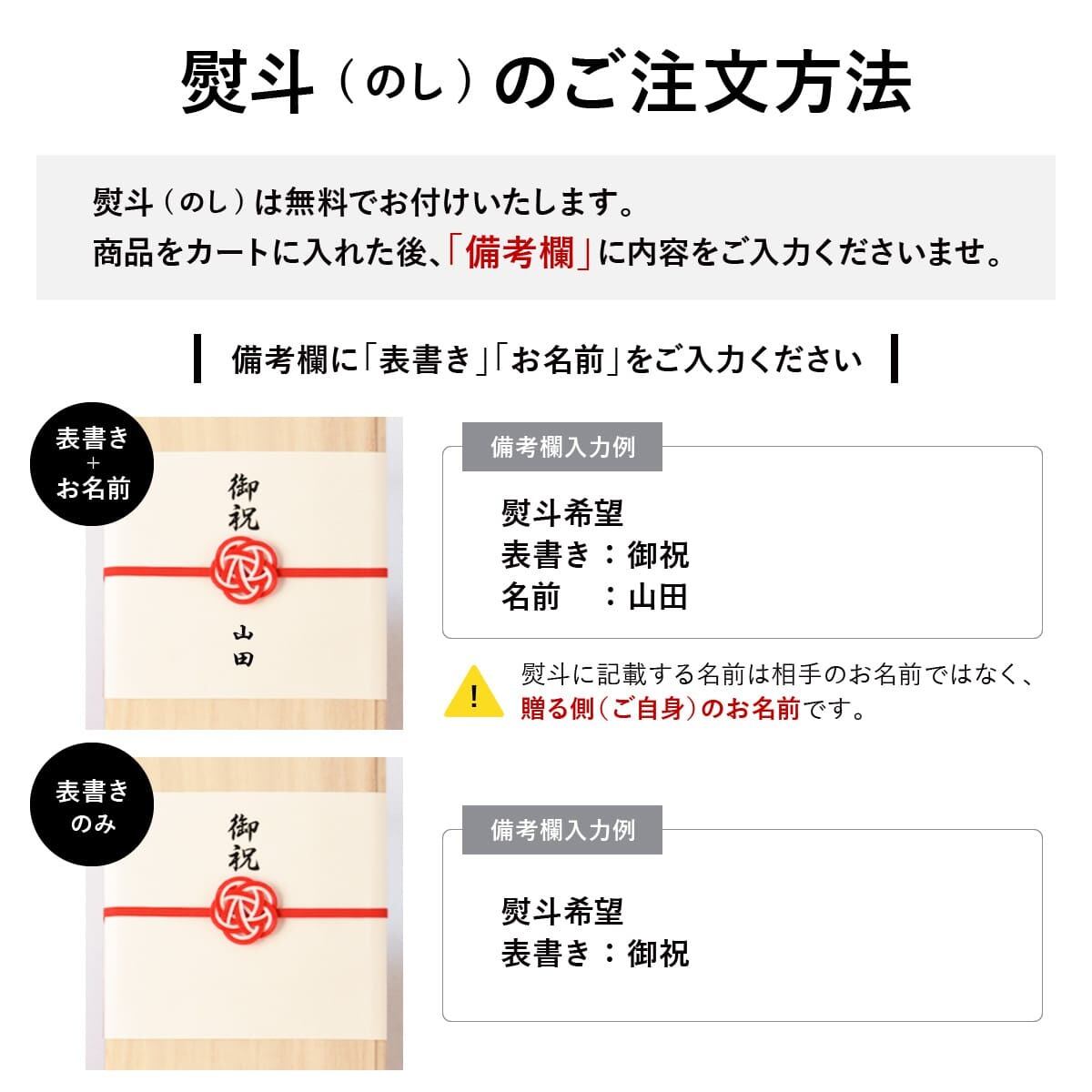 還暦のお祝いに】メモリアル新聞付き名入れ日本酒1800ml≪真紅≫【純米