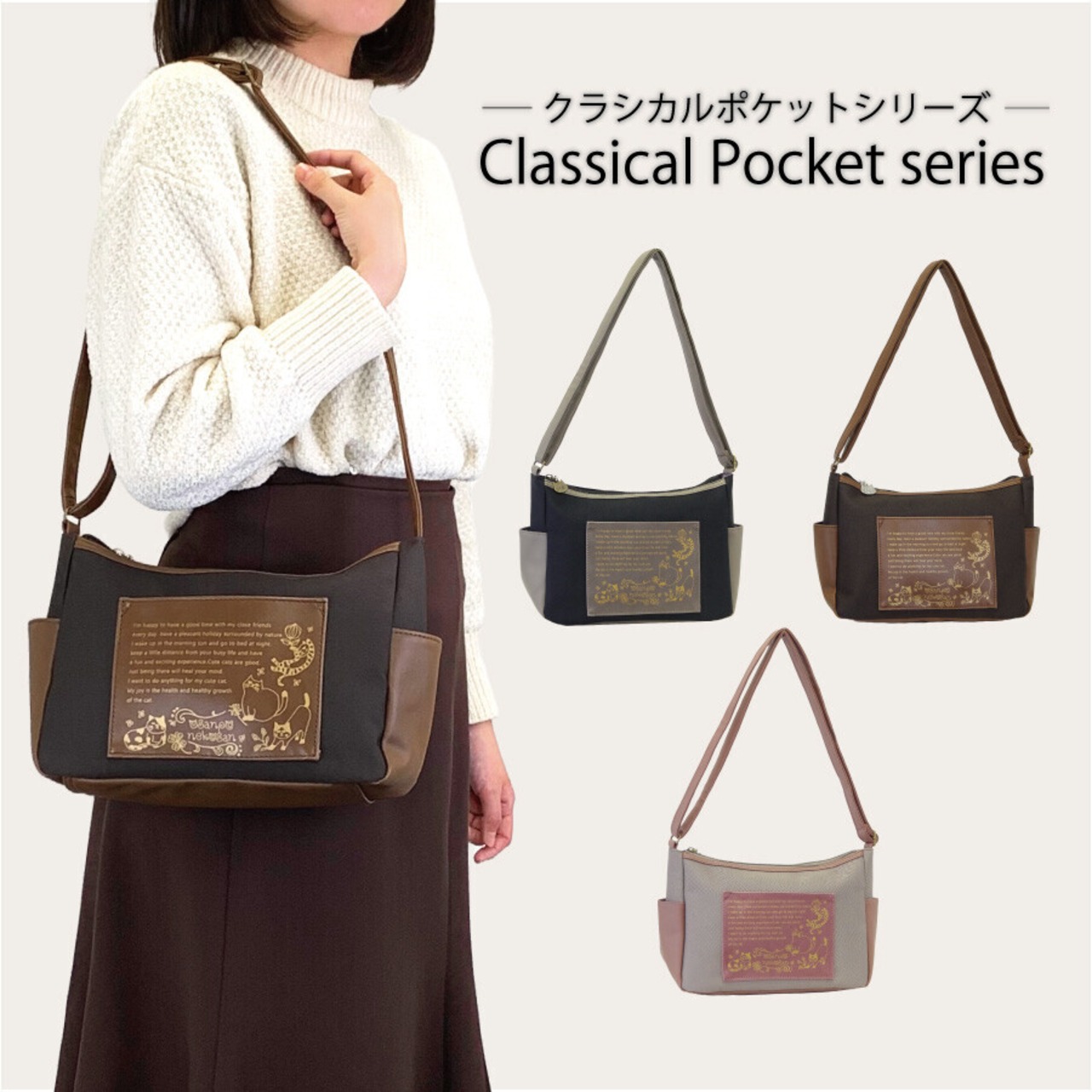 クラシックショルダーバッグ ブラック