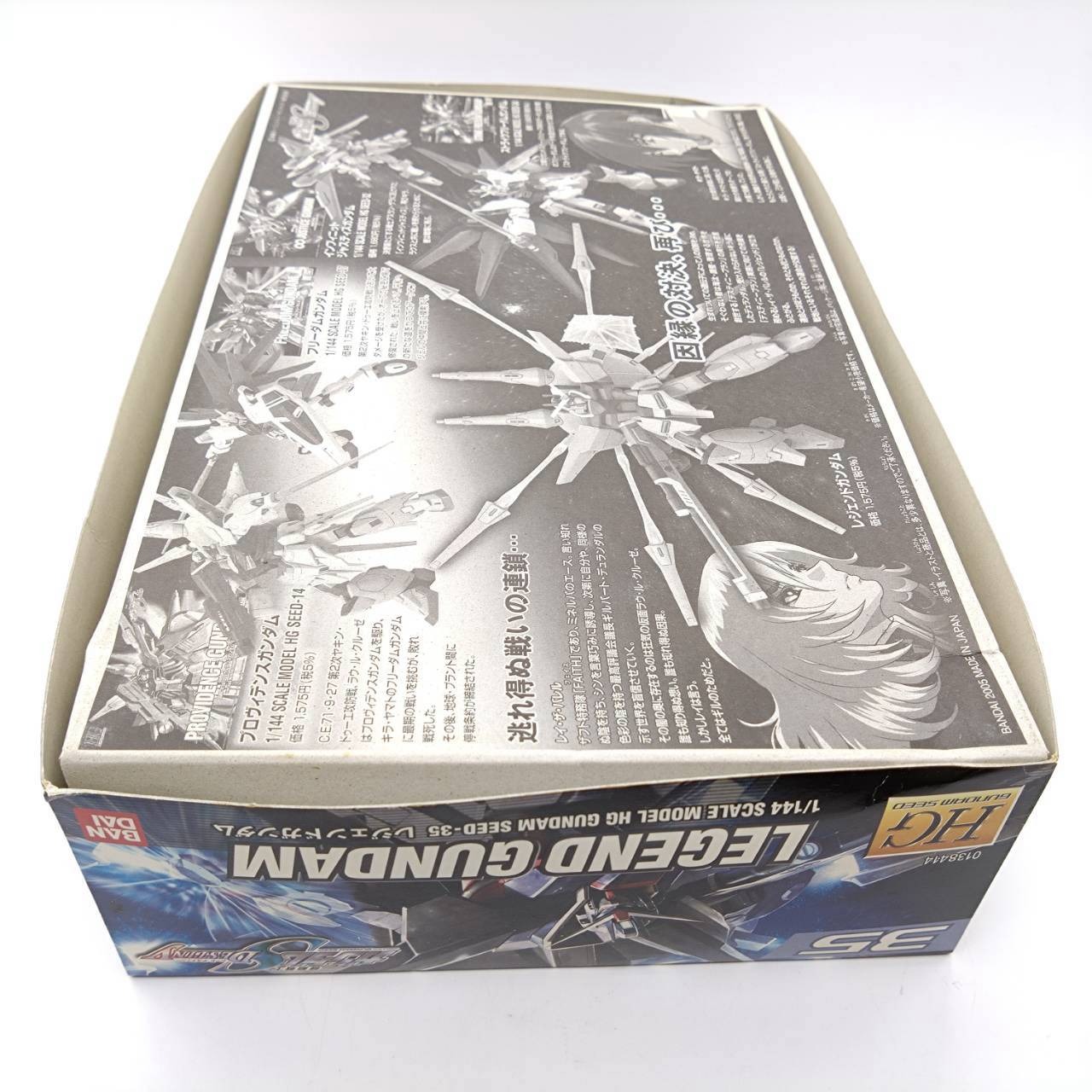 HG 1/144 レジェンドガンダム ※旧HG