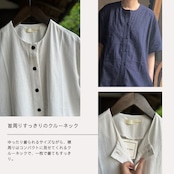 A HOPE HEMP | 布帛《ヘンプ × オーガニックコットン》 半袖つなぎ 全3色