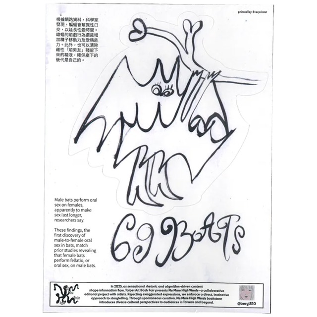 NMHW Artist Collab Taiwan Sticker { Beryl Wu - 69Bats }