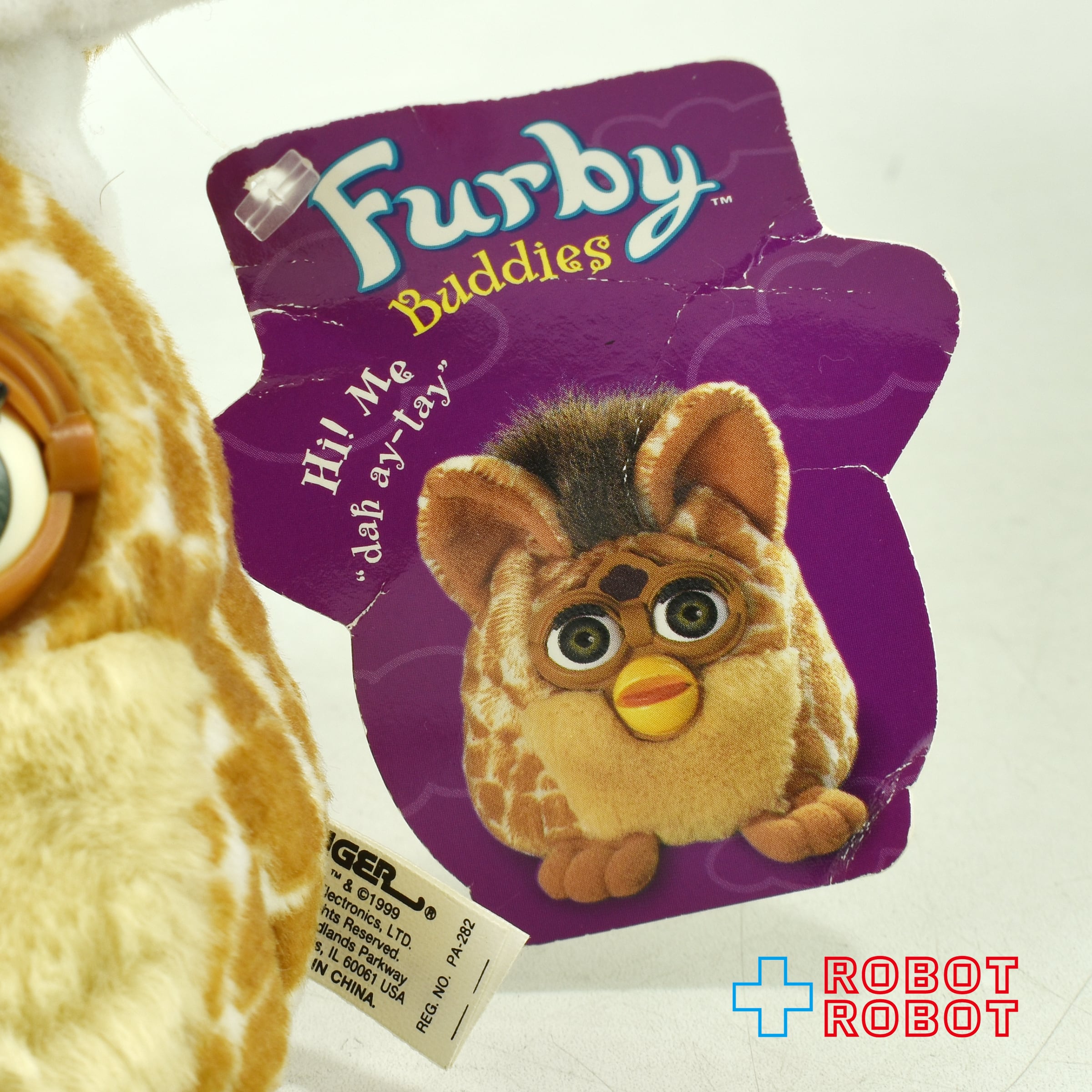ファービー バディーズ ハグプリーズ 紙タグ付 Furby Buddies HUNGRY