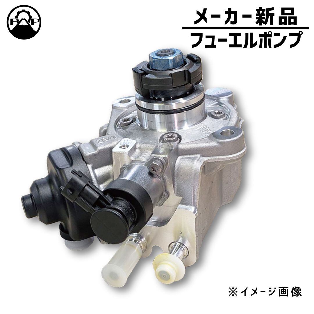 【フューエルポンプ ※メーカー新品】三菱 ふそう キャンター FGA系【MK667298】