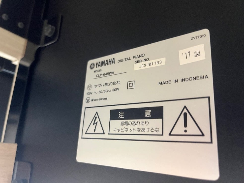☆76576【電子ピアノ】YAMAHA CLP645WA 17年製 | リユース専門店エプコ