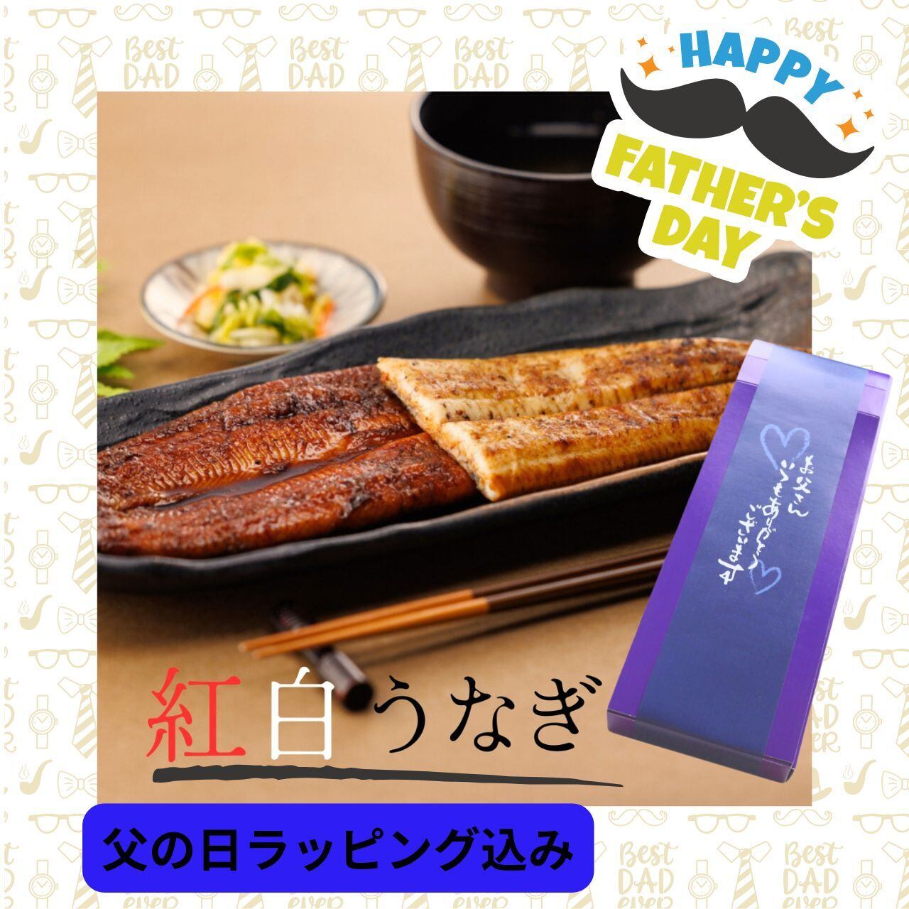 蒲焼き鰻 3パック 山美世 蒲焼き鰻 3パック 山美世 うなぎ処山美世(TS CUBIC SHOPPING)