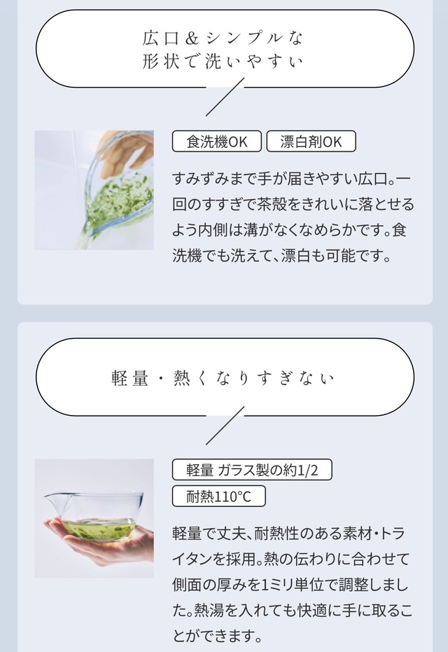 チャスタ
