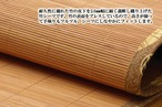 エコクール・竹製スムースマット - 持続可能なひんやり快適寝具 - 140×200cm