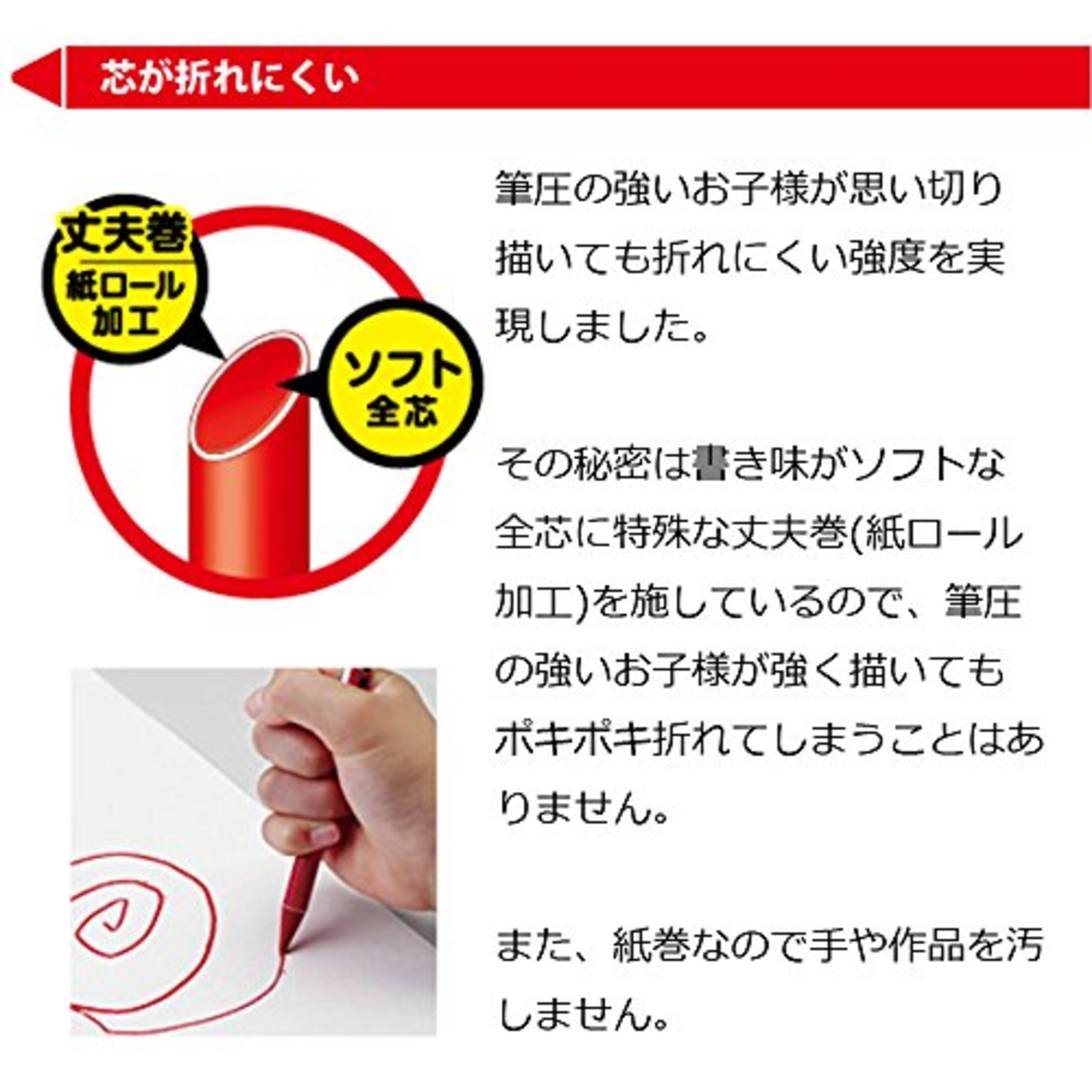 三菱鉛筆 色鉛筆 ポンキーペンシル こども 12色 K800PK12CLT