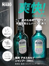 【医薬部外品】 MARO(マーロ) デオ スカルプ シャンプー メンズ 薬用 ノンシリコン 超濃密泡 400ml 詰め替え