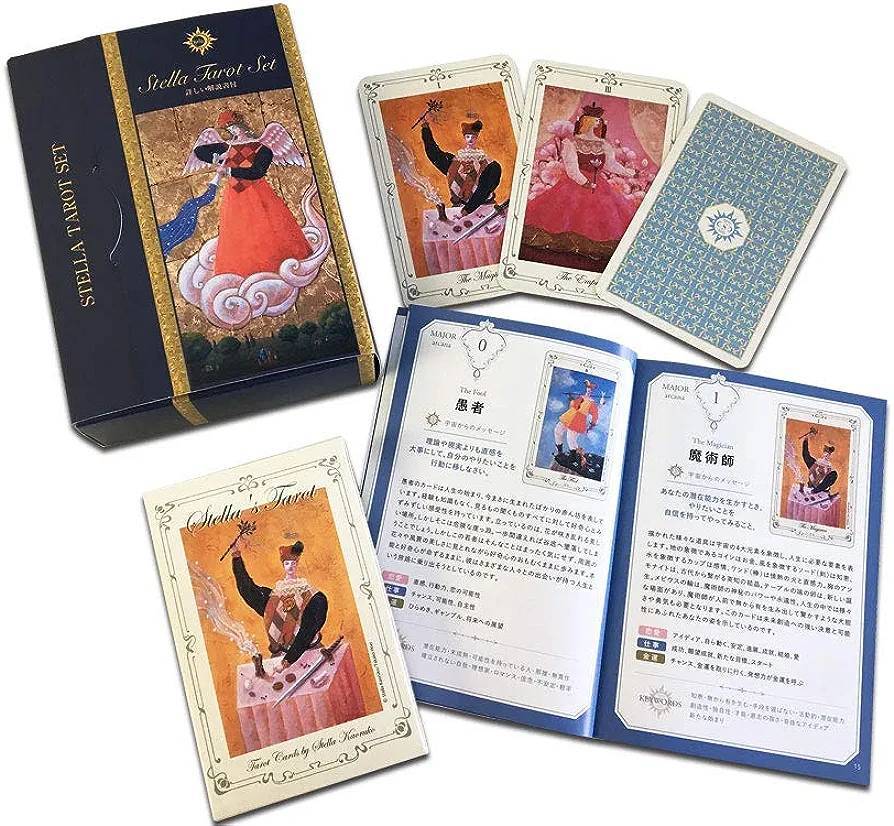 ステラ薫子タロットカード | 占い彩華SAIKA